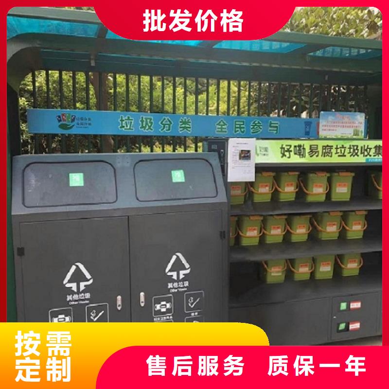 人脸识别智能垃圾回收站_价格实在