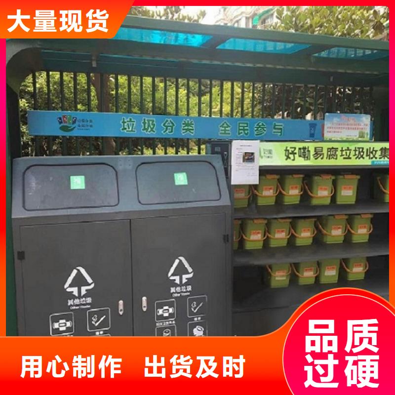现代人脸识别智能垃圾回收站厂家已认证