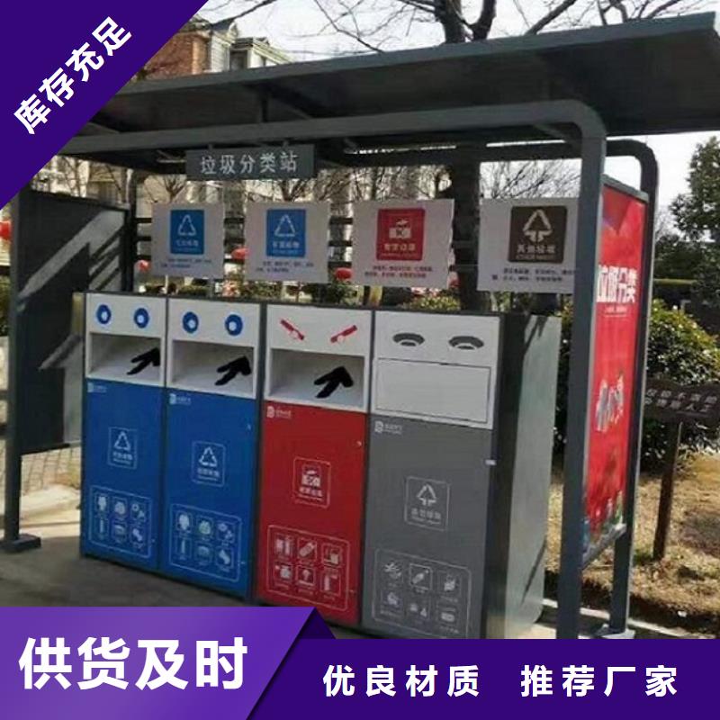 现代人脸识别智能垃圾回收站厂家已认证