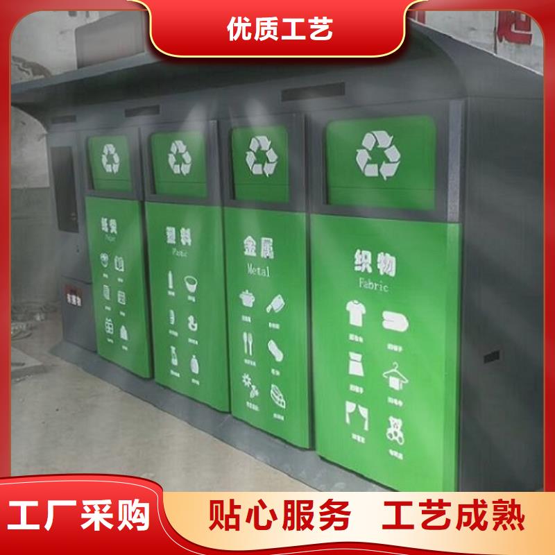 现代人脸识别智能垃圾回收站厂家已认证