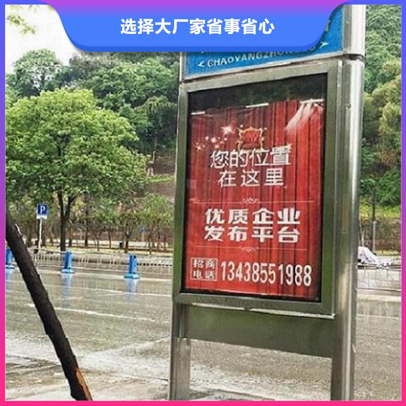 有实力的校园导视指路牌生产厂家厂家