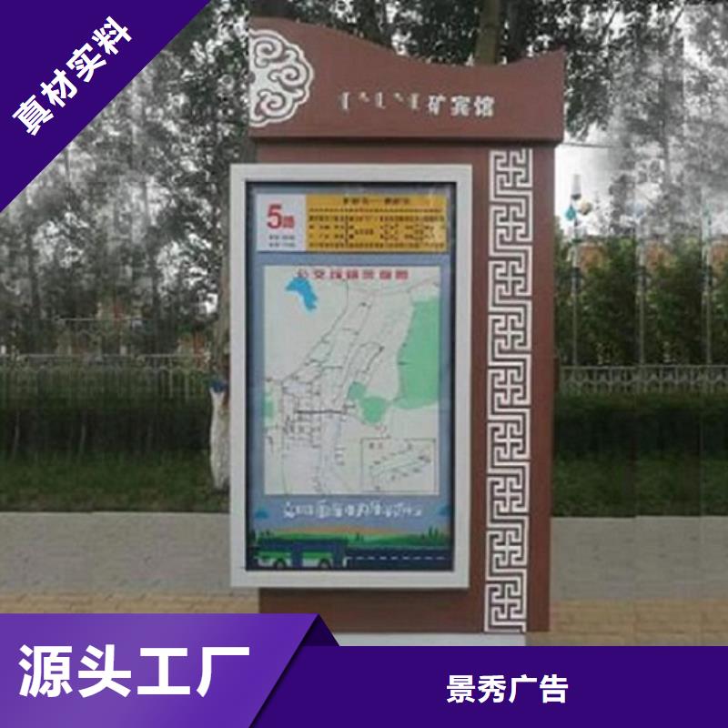 有实力的校园导视指路牌生产厂家厂家