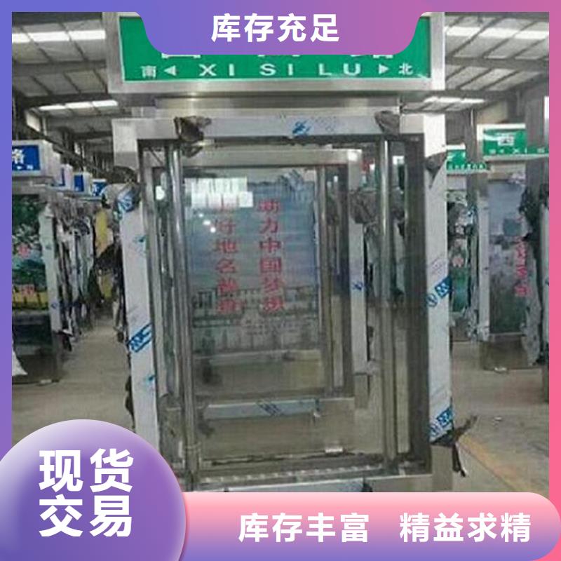 有实力的校园导视指路牌生产厂家厂家
