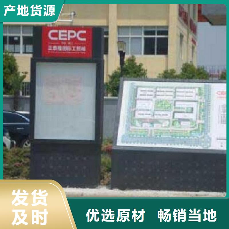 校园导视指路牌生产厂家优选品质厂家