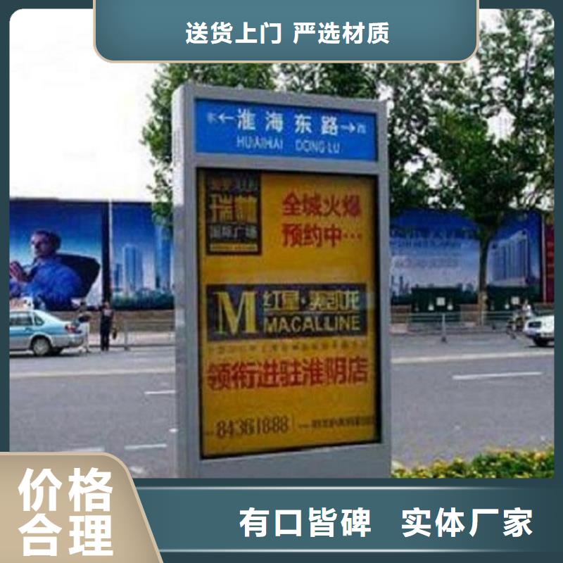 校园导视指路牌生产厂家优选品质厂家