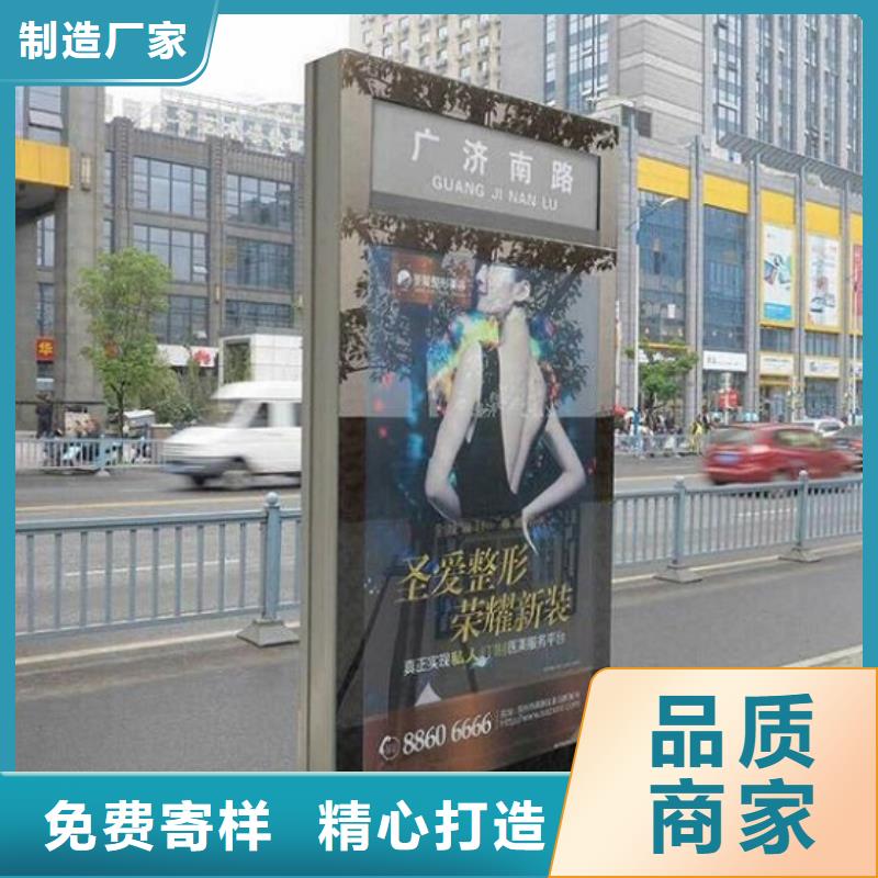 校园导视指路牌生产厂家优选品质厂家