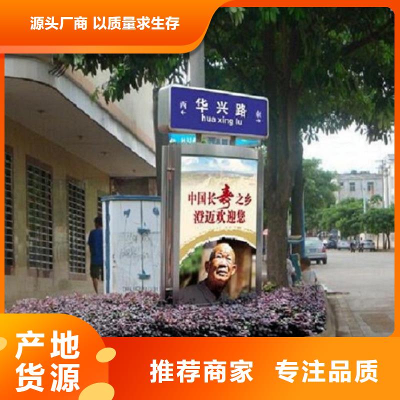 校园导视指路牌生产厂家优选品质厂家