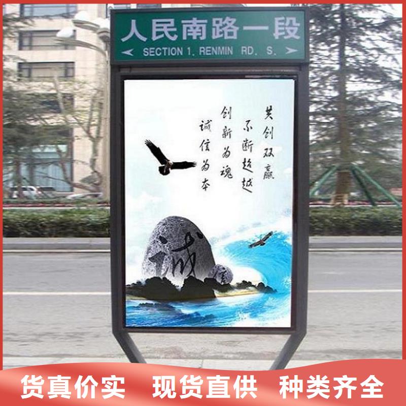 校园导视指路牌生产厂家优选品质厂家