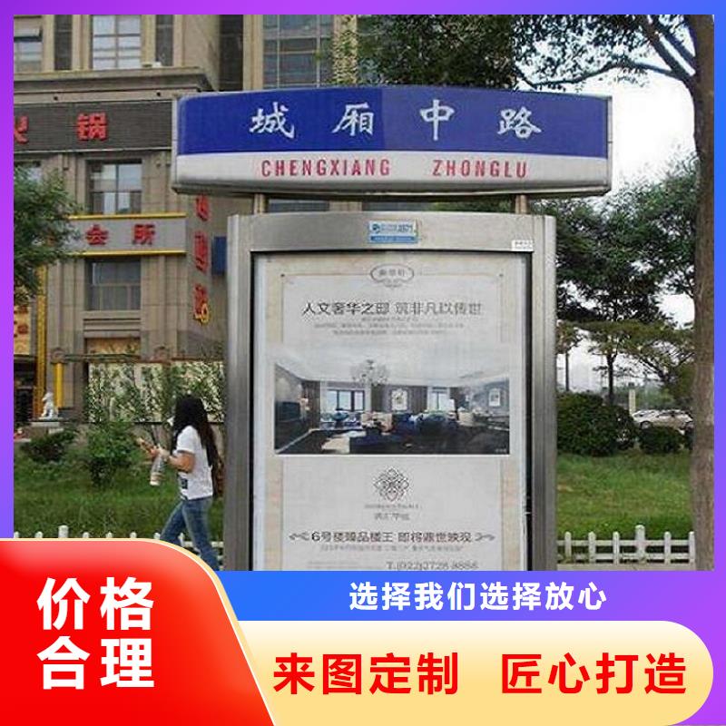 校园导视指路牌生产厂家优选品质厂家