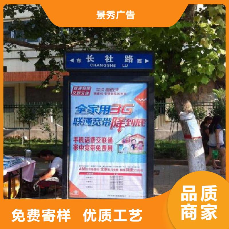 校园导视指路牌生产厂家优选品质厂家