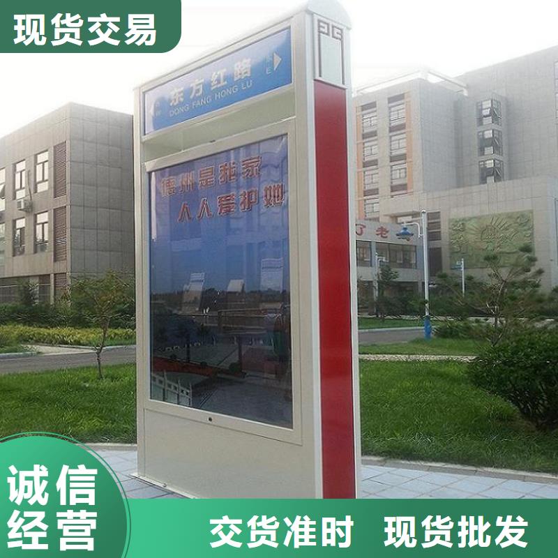 校园导视指路牌生产厂家优选品质厂家