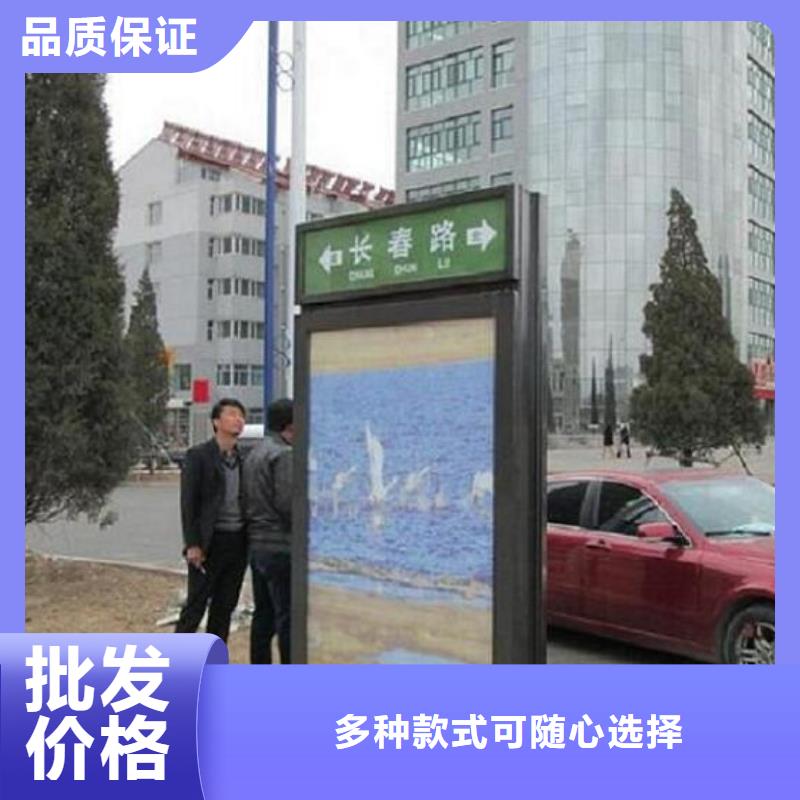 校园导视指路牌生产厂家优选品质厂家