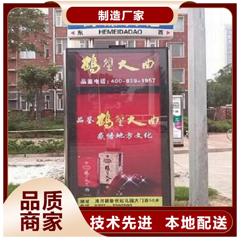 校园导视指路牌生产厂家优选品质厂家