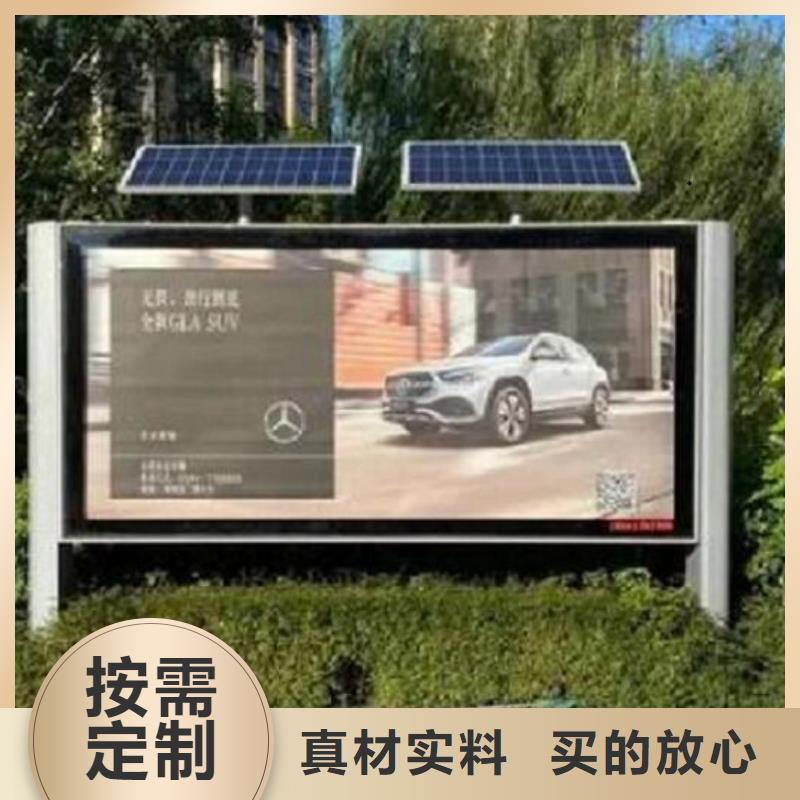 广受好评乡村阅报栏滚动灯箱厂家