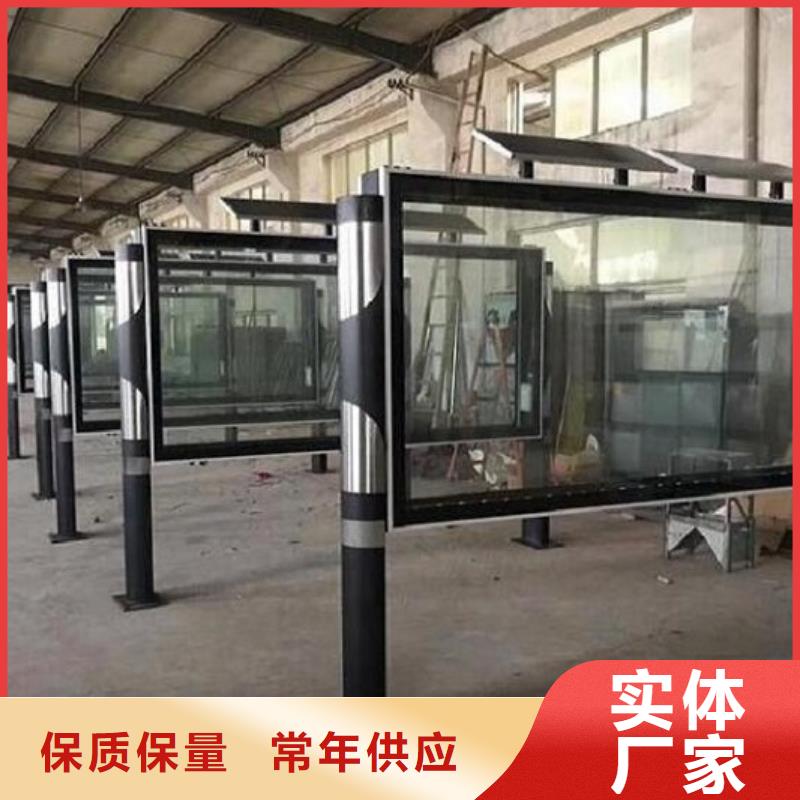 企业公告栏阅报栏滚动灯箱厂家_咨询优惠