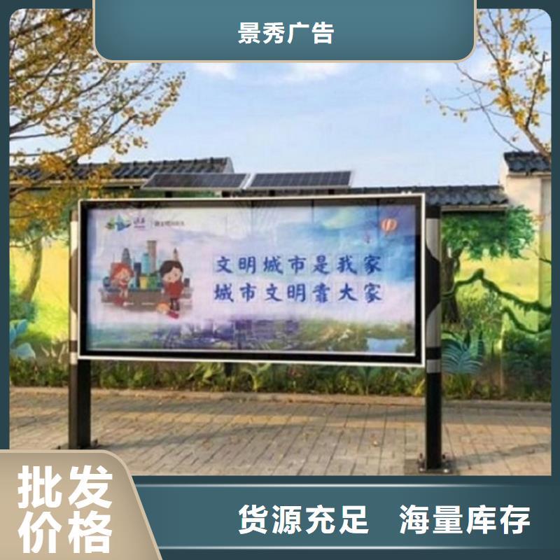 广受好评乡村阅报栏滚动灯箱厂家