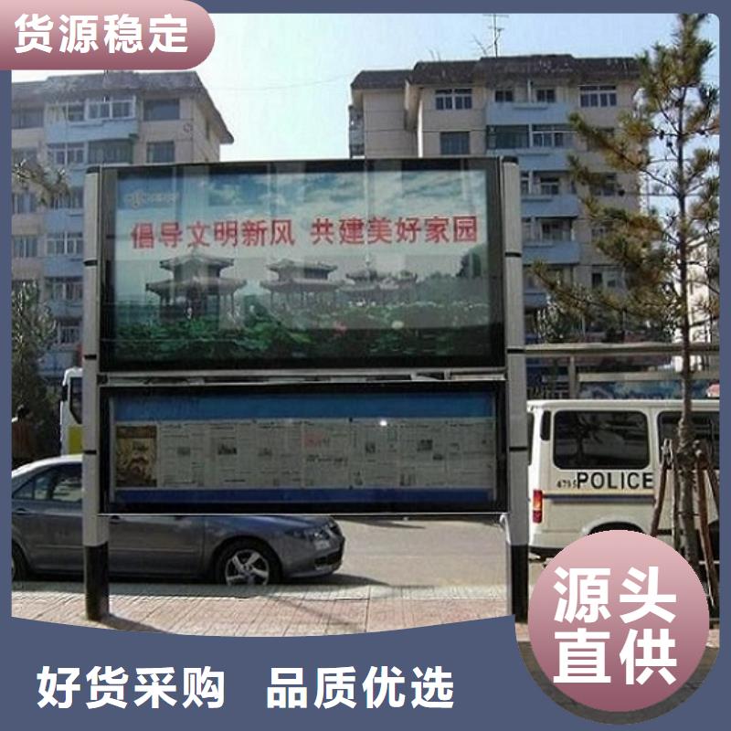 企业公告栏阅报栏滚动灯箱厂家_咨询优惠