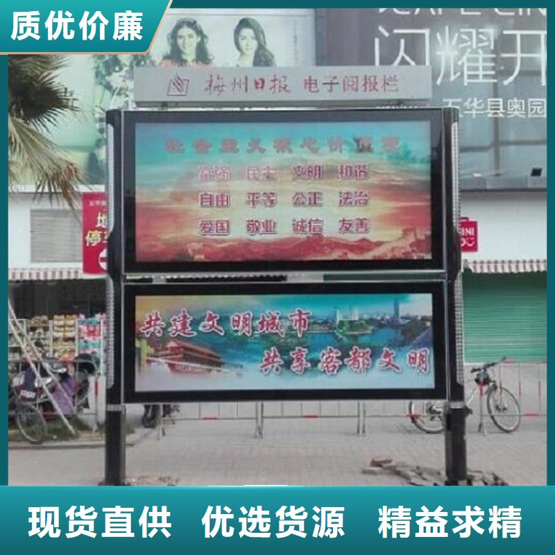 防雨阅报栏滚动灯箱定制批发