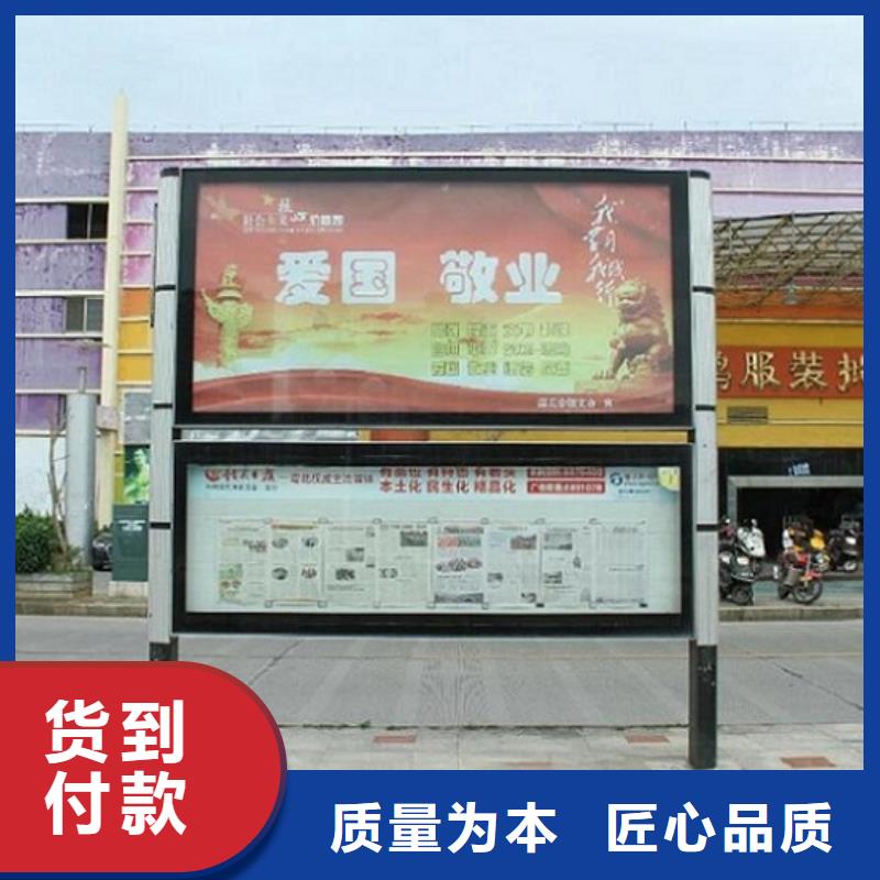 有现货的社区阅报栏滚动灯箱经销商