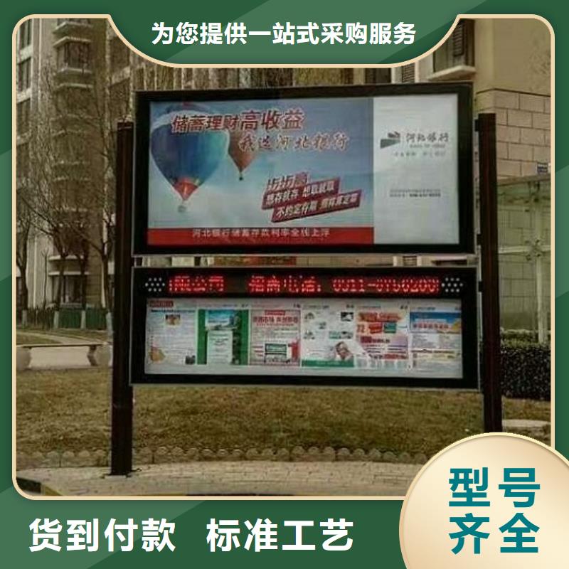 有现货的社区阅报栏滚动灯箱经销商