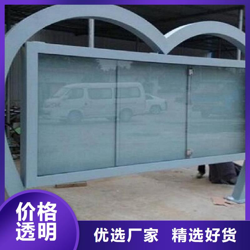 广受好评乡村阅报栏滚动灯箱厂家