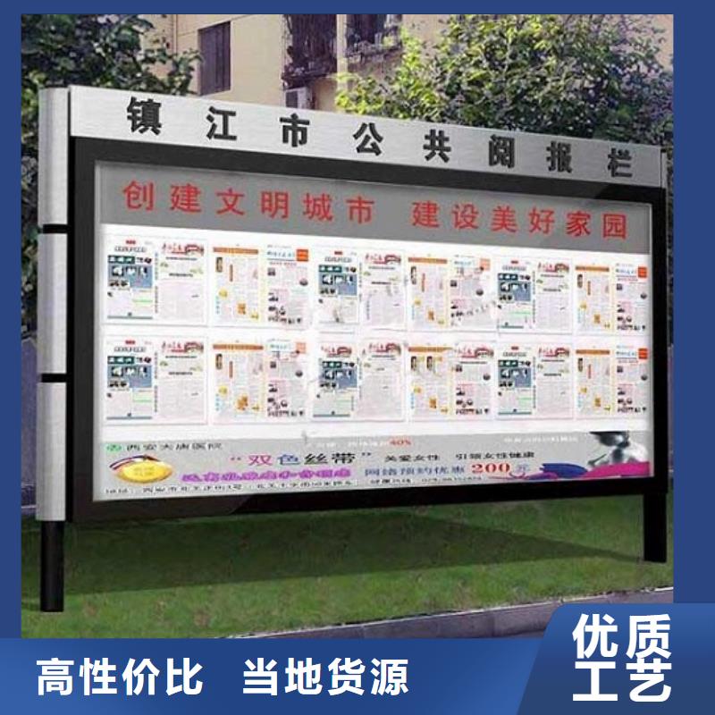 专业销售太阳能阅报栏滚动灯箱-优质
