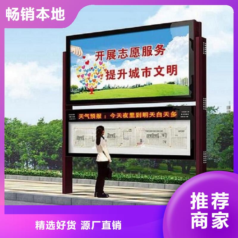 企业公告栏阅报栏滚动灯箱加工厂家