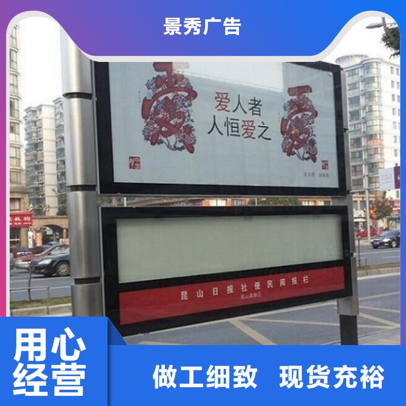 防雨阅报栏滚动灯箱老牌厂家