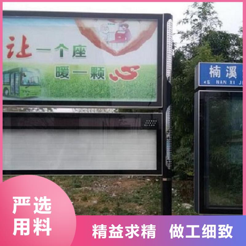 优选：太阳能阅报栏滚动灯箱工厂