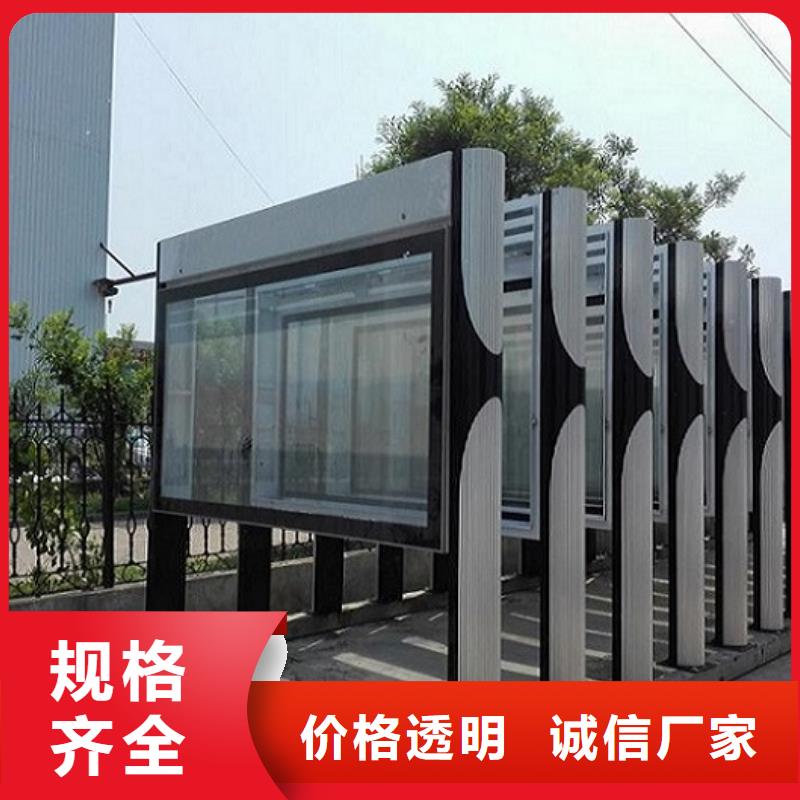 防雨阅报栏滚动灯箱定制批发