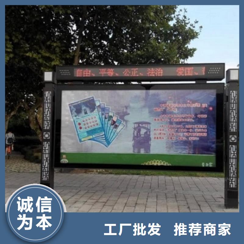 企业公告栏阅报栏滚动灯箱加工厂家