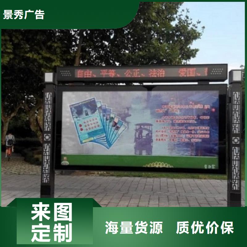 企业公告栏阅报栏滚动灯箱厂家_咨询优惠