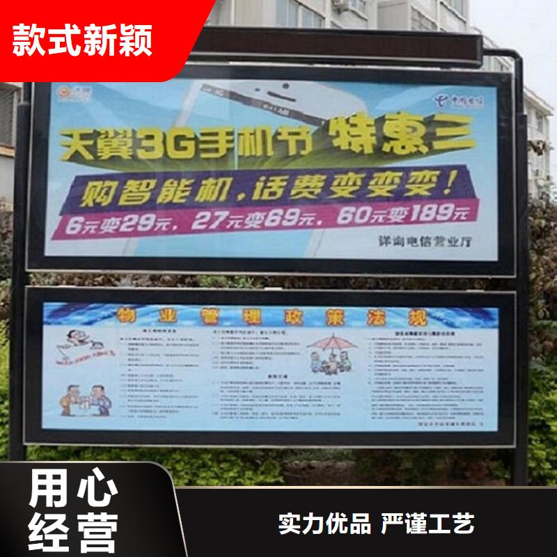 企业公告栏阅报栏滚动灯箱加工厂家