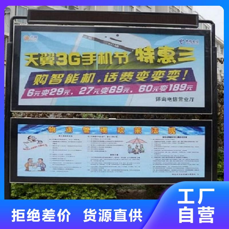 广告阅报栏滚动灯箱-广告阅报栏滚动灯箱生产厂家