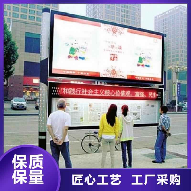 广受好评乡村阅报栏滚动灯箱厂家