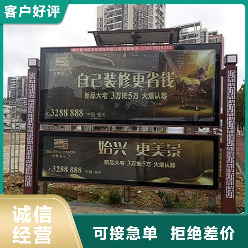 广告阅报栏滚动灯箱-广告阅报栏滚动灯箱生产厂家