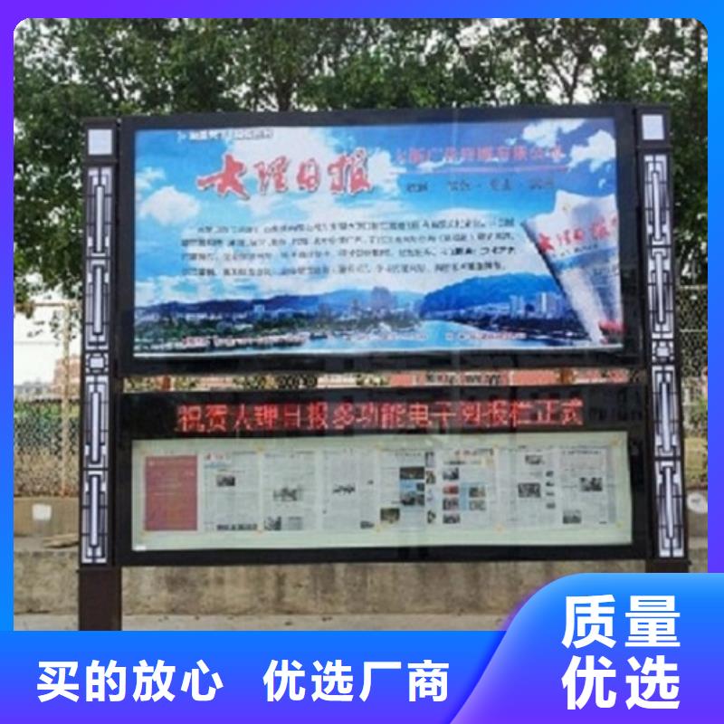 企业公告栏阅报栏滚动灯箱加工厂家