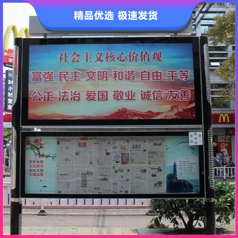 企业公告栏阅报栏滚动灯箱加工厂家