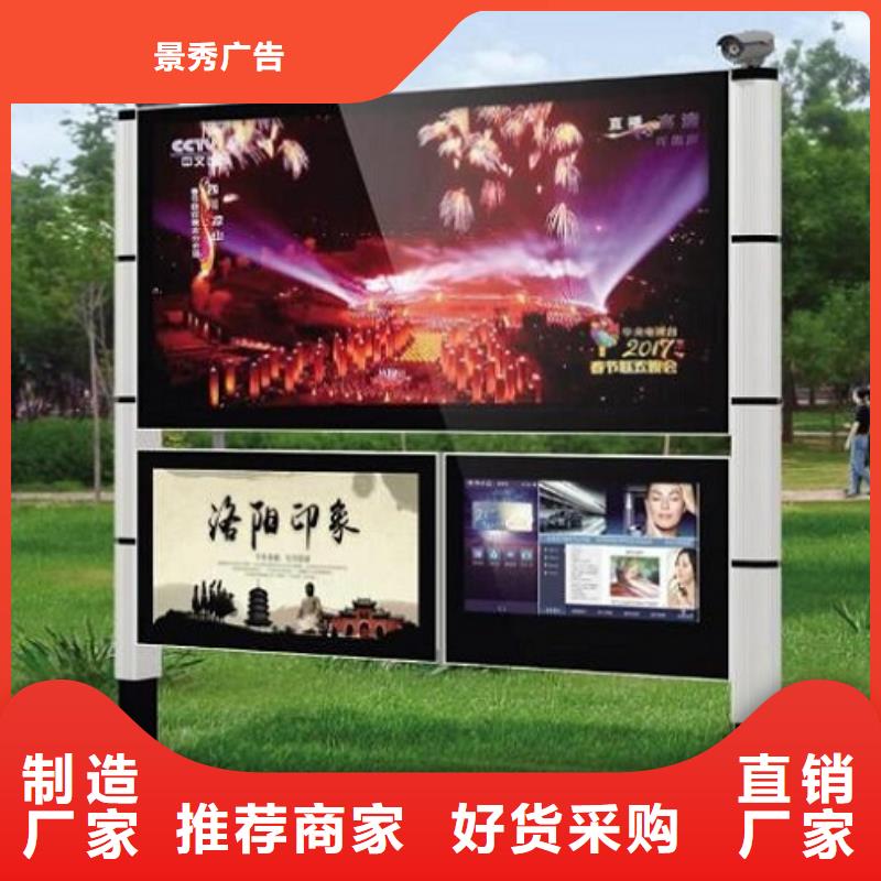专业销售太阳能阅报栏滚动灯箱-优质