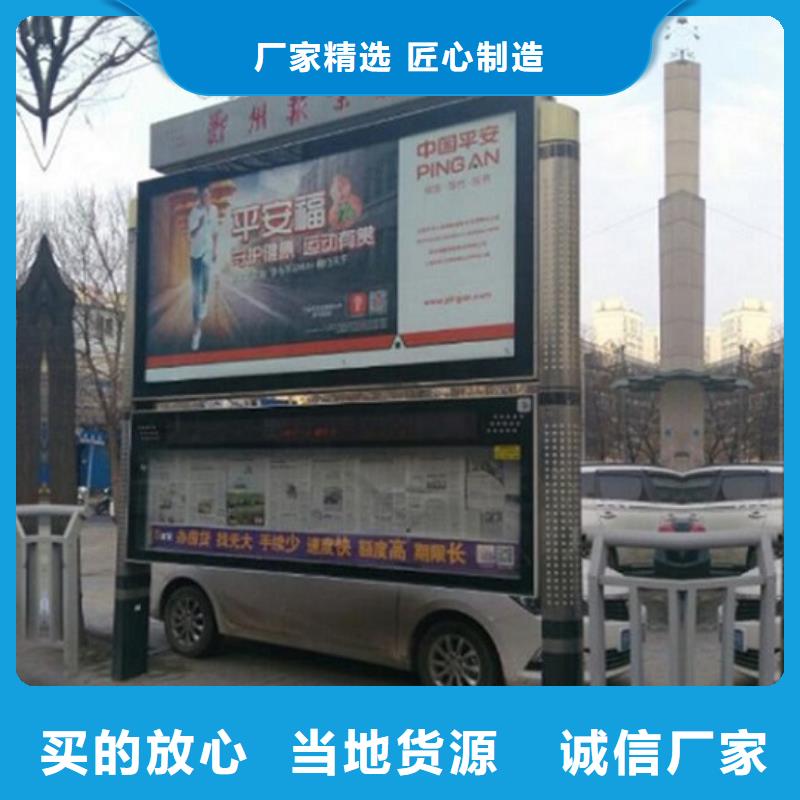 企业公告栏阅报栏滚动灯箱加工厂家