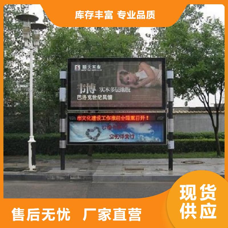 企业公告栏阅报栏滚动灯箱加工厂家