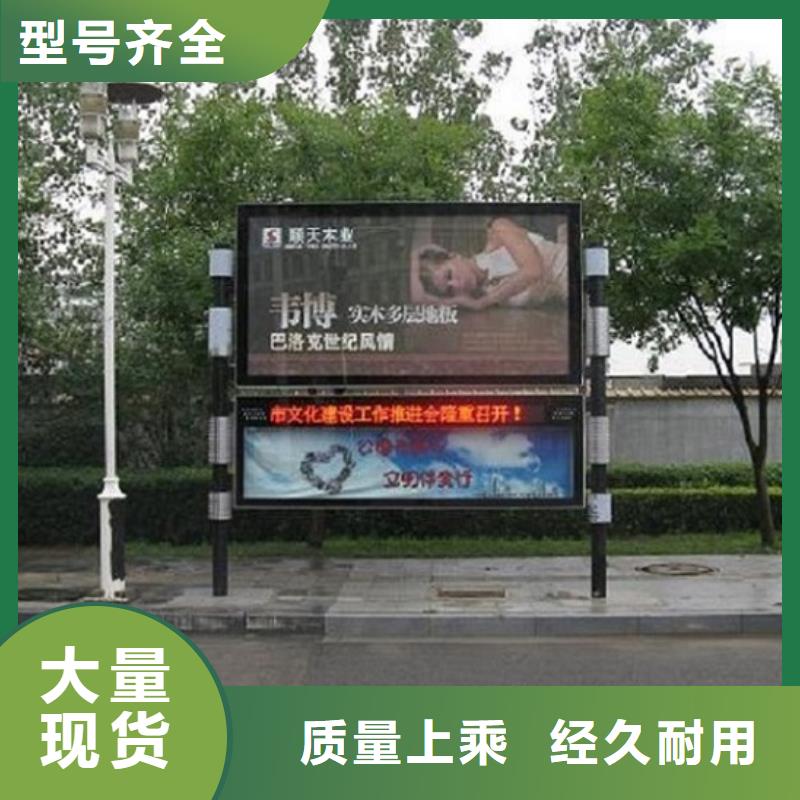 防雨阅报栏滚动灯箱老牌厂家