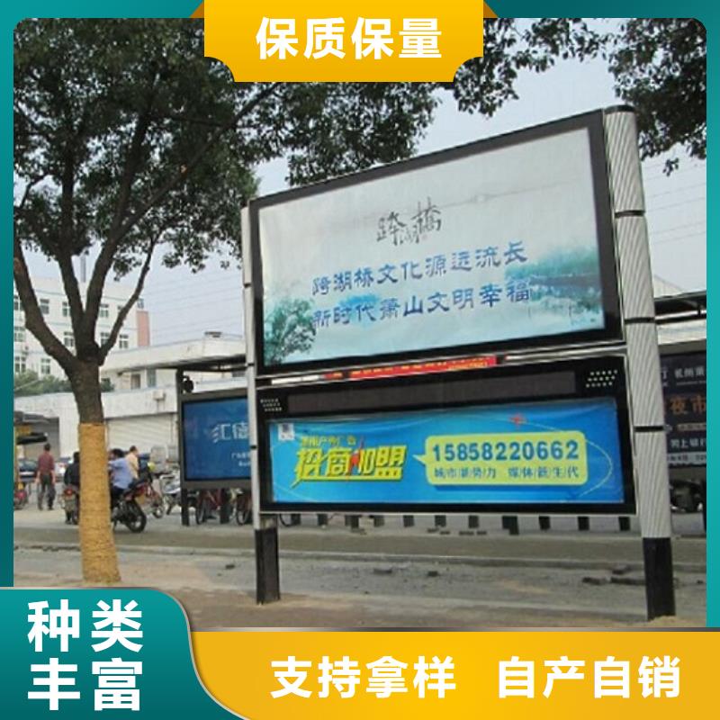 企业公告栏阅报栏滚动灯箱加工厂家