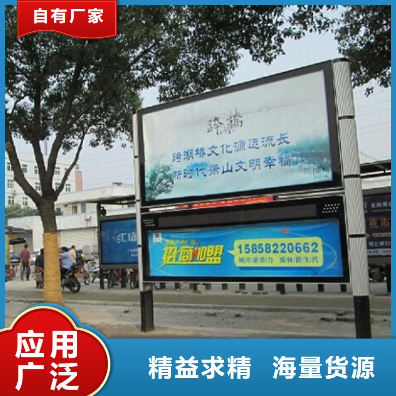 专业销售太阳能阅报栏滚动灯箱-优质