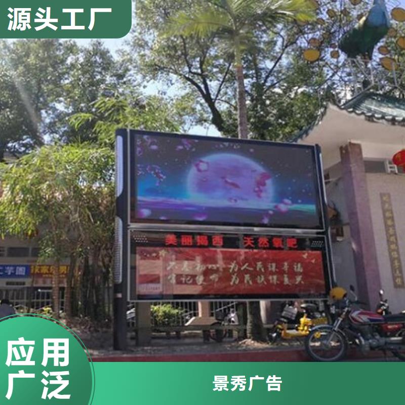 企业公告栏阅报栏滚动灯箱加工厂家