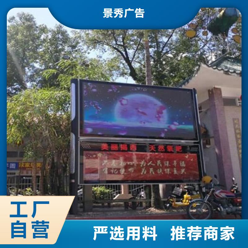 专业销售太阳能阅报栏滚动灯箱-优质