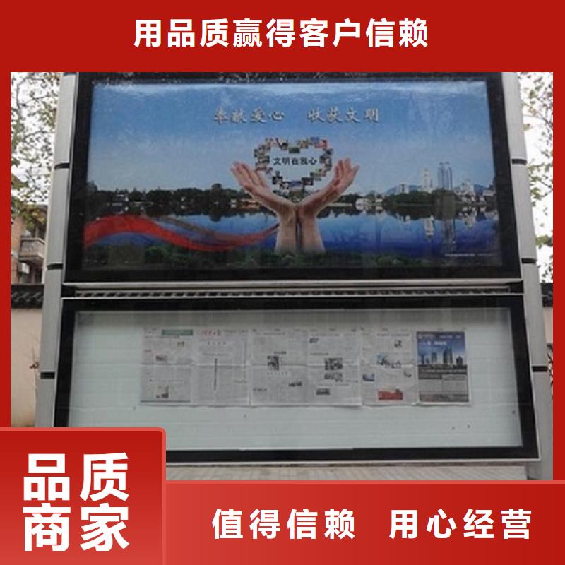 企业公告栏阅报栏滚动灯箱加工厂家