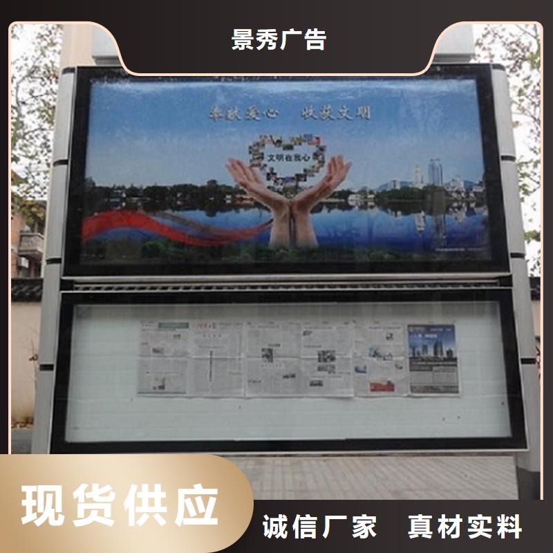 有现货的社区阅报栏滚动灯箱经销商