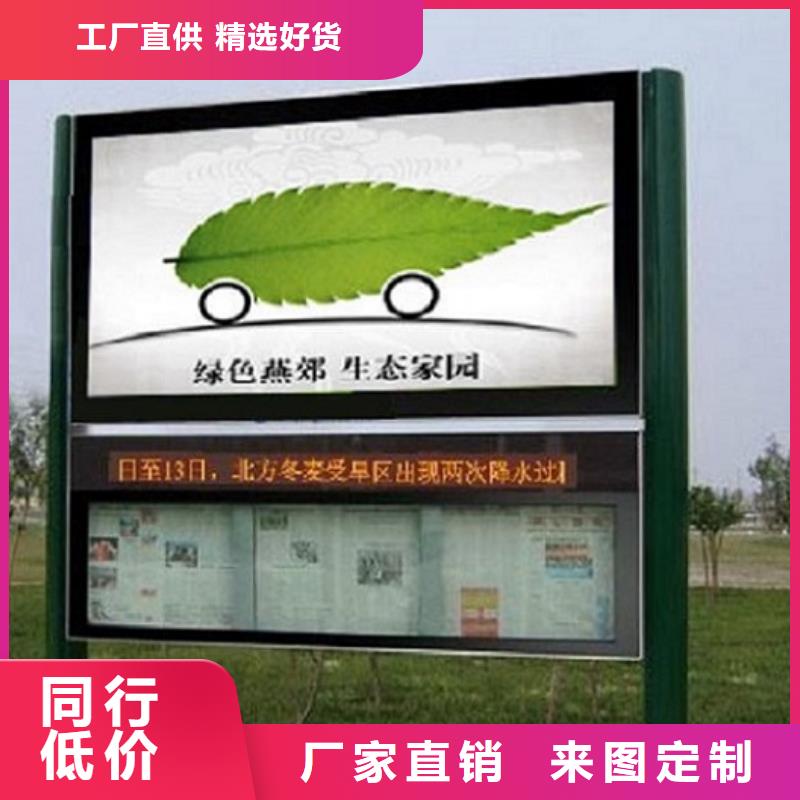 企业公告栏阅报栏滚动灯箱加工厂家
