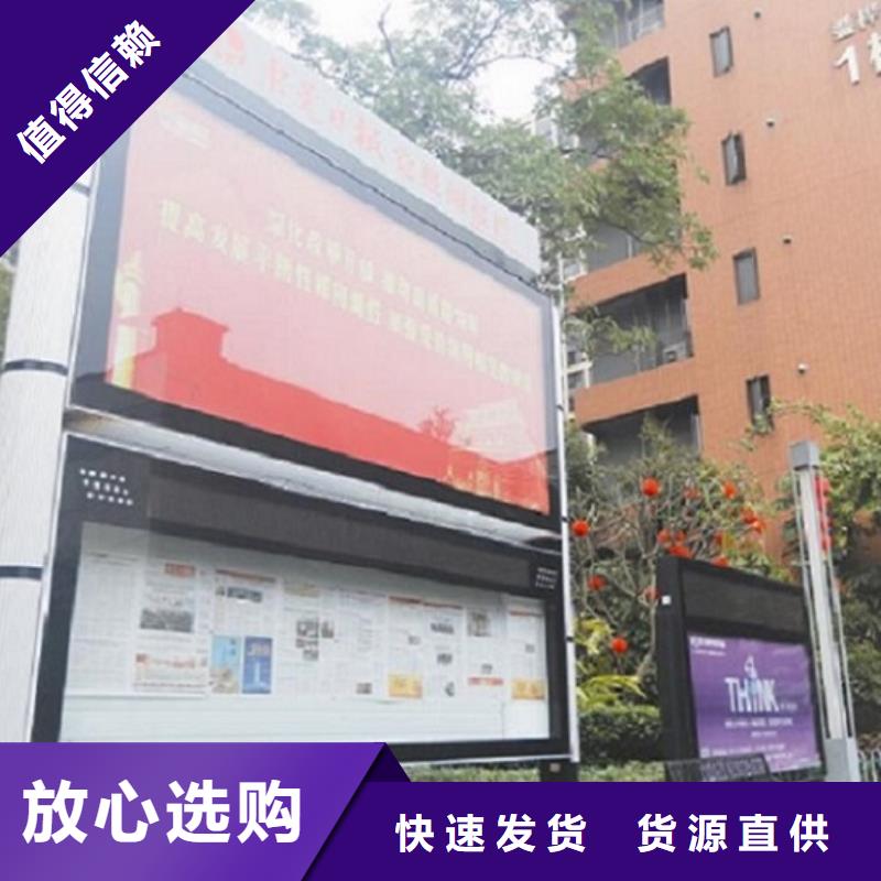 企业公告栏阅报栏滚动灯箱加工厂家
